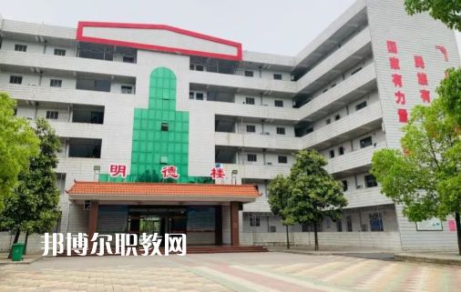老河口職業(yè)技術學校2022年怎么樣、好不好