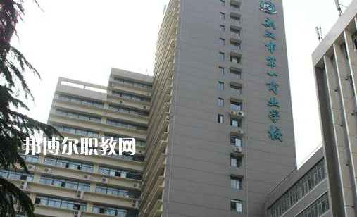 武漢第一商業(yè)學(xué)校2022年報(bào)名條件、招生要求、招生對(duì)象