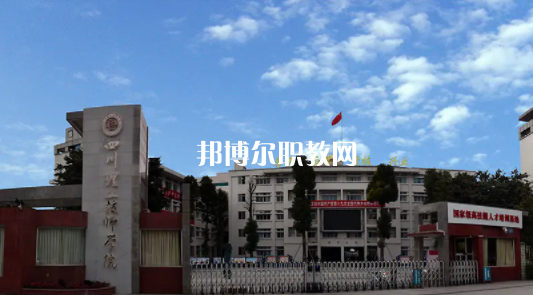 四川理工技師學院2022年網(wǎng)站網(wǎng)址