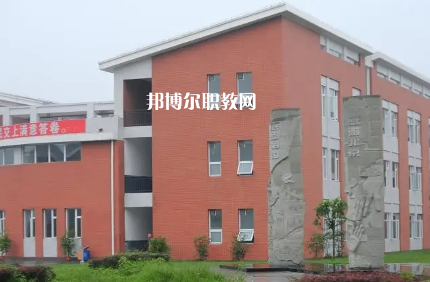 四川什邡職業(yè)中專學校2022年怎么樣、好不好