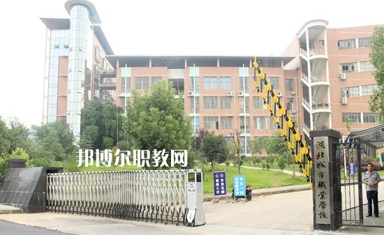 湖北城市職業(yè)學(xué)校2022年報(bào)名條件、招生要求、招生對(duì)象