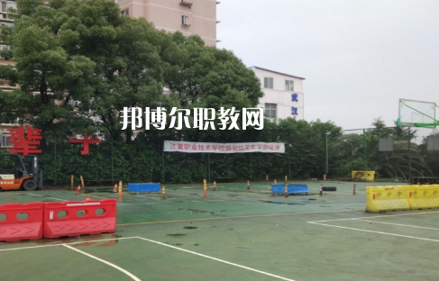 武漢江夏職業(yè)技術(shù)學(xué)校2022年報名條件、招生要求、招生對象