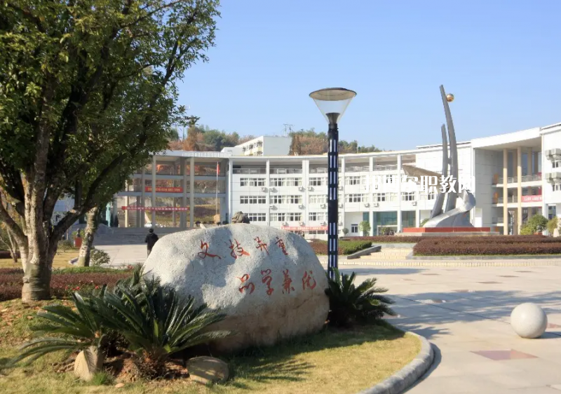 麗水市中等專業(yè)學(xué)校2022年怎么樣，好不好