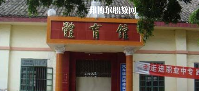 容縣職業(yè)中等專業(yè)學校2022年網(wǎng)站網(wǎng)址