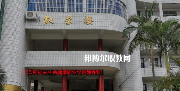 河池宜州區(qū)職業(yè)教育中心2022年報(bào)名條件、招生要求、招生對(duì)象
