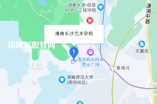湖南長沙藝術(shù)學校地址