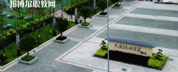 重慶城市建設(shè)高級(jí)技工學(xué)校2023年報(bào)名條件、招生要求、招生對(duì)象