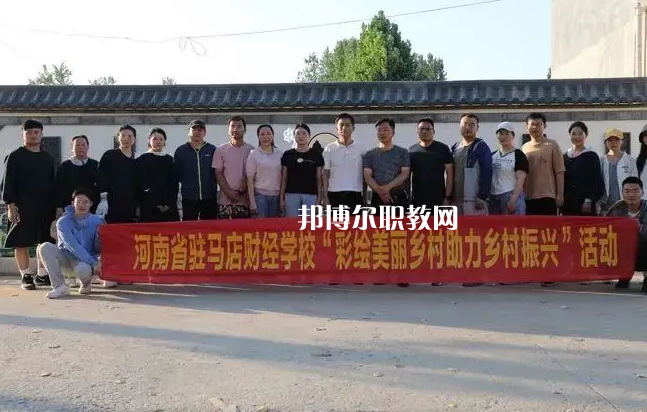 河南2023年有哪些中專(zhuān)學(xué)校就業(yè)好