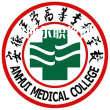 安徽醫(yī)學高等?？茖W校分類考試錄取分數(shù)線(2022歷年)
