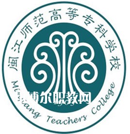 閩江師范高等?？茖W(xué)校高職分類考試錄取分?jǐn)?shù)線(2022-2021歷年)