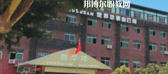 西安商貿(mào)科技技術(shù)學(xué)校2023年學(xué)費(fèi)、收費(fèi)多少