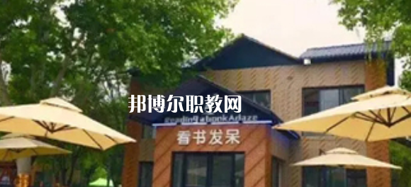 西安商貿(mào)科技技術(shù)學(xué)校2023年報(bào)名條件、招生要求、招生對(duì)象