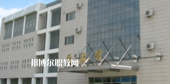 大慶高職專(zhuān)科院校排名7強(qiáng)