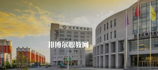 沈陽高職?？圃盒Ｅ琶?7強(qiáng)