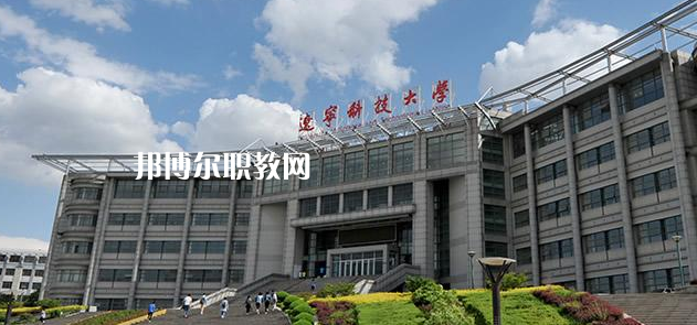 鞍山高職?？圃盒Ｅ琶?強(qiáng)