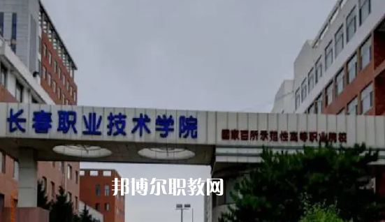 吉林高職?？圃盒Ｅ琶?1強