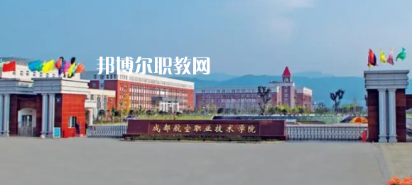 四川高職?？圃盒Ｅ琶?6強(qiáng)
