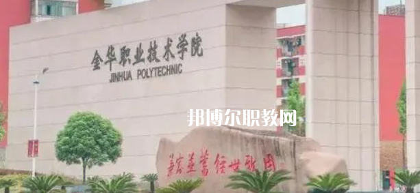 浙江高職?？圃盒Ｅ琶?3強(qiáng)