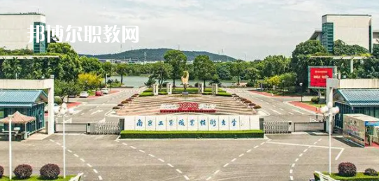 2023江蘇十大?？茖W(xué)校名單及排行榜