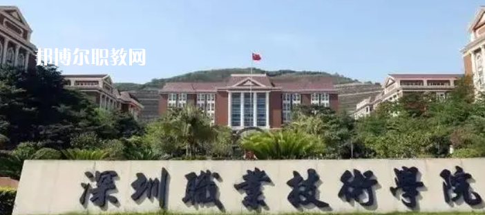 廣東高職?？拼髮W2023年排名(文科+理科)