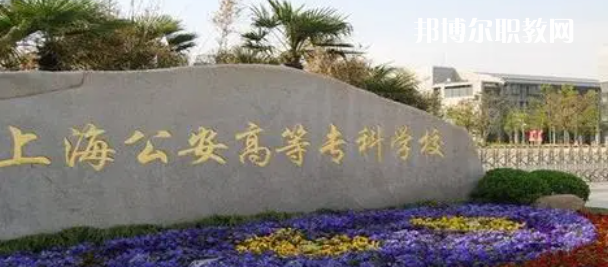 上海高職?？拼髮W2023年排名(文科)