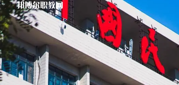 山東高職專科大學2023年分數(shù)線排名