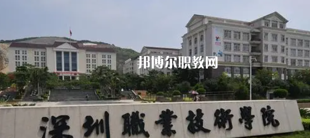 2023年廣東省內(nèi)最好的高職?？拼髮W(xué)排名
