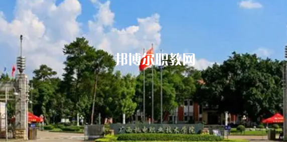 廣西最好的高職?？拼髮W(xué)排名(2023)