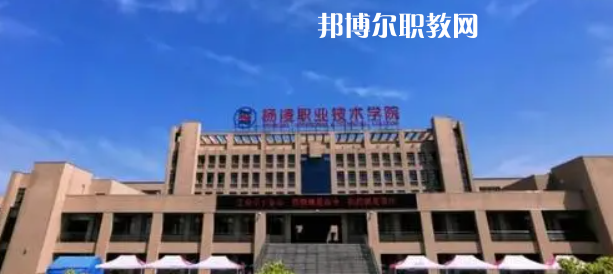 陜西最好的高職?？拼髮W(xué)排名(2023)