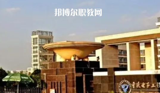 重慶最好的高職?？拼髮W排名(2023)