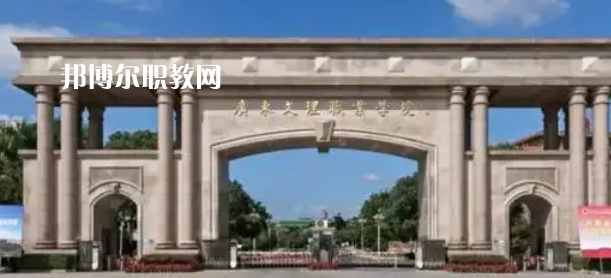 2023湛江市大專(zhuān)院校有哪些