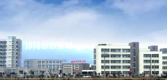 2023福建?？茖W校有哪些