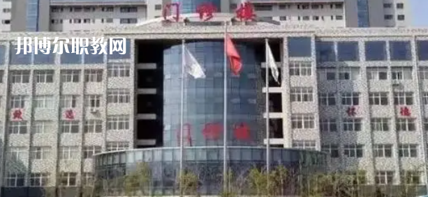 西安醫(yī)學(xué)高等?？茖W(xué)校好不好_2023年有單招嗎