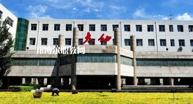 太原幼兒師范高等?？茖W(xué)校好不好_2023年有單招嗎