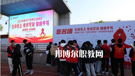 福建理工學校2023年怎么樣、好不好