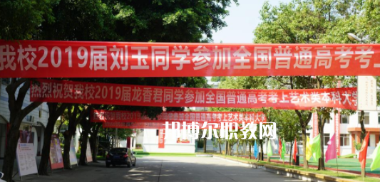 成都市武侯區(qū)亞細(xì)亞職業(yè)學(xué)校2023年學(xué)費(fèi)、收費(fèi)多少