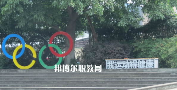 四川省大英縣中等職業(yè)技術學校2023年報名條件、招生要求、招生對象