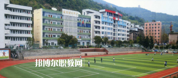 2023年達(dá)州市職業(yè)高級(jí)中學(xué)怎么樣、好不好