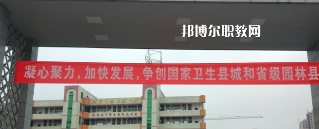 四川省營山職業(yè)高級中學(xué)2023年學(xué)費、收費多少