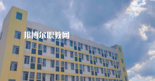 2023年達州升華職業(yè)技術(shù)學(xué)校怎么樣、好不好