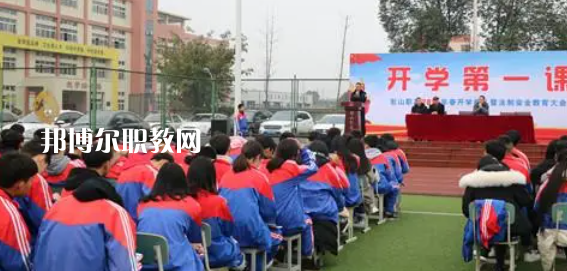 2023年眉山市彭山區(qū)職業(yè)高級中學(xué)報(bào)名條件、招生要求、招生對象
