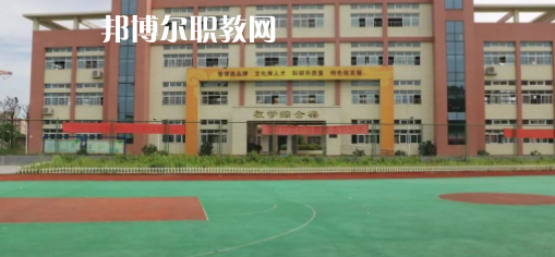 2023年眉山市彭山區(qū)職業(yè)高級(jí)中學(xué)怎么樣、好不好