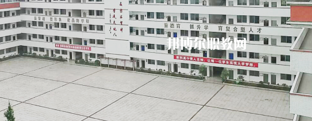 2023年仁壽新科綜合高中學校網(wǎng)站網(wǎng)址