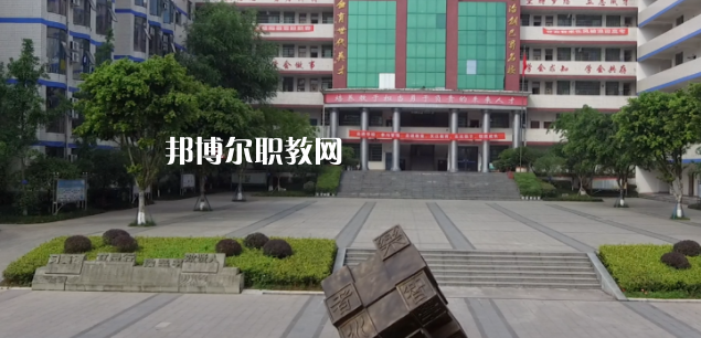 2023年仁壽縣華達(dá)綜合高中學(xué)校怎么樣、好不好