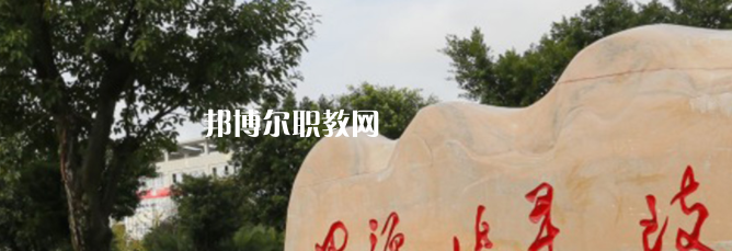 廣安技師學院地址在哪里，哪個地區(qū)，哪個城市?