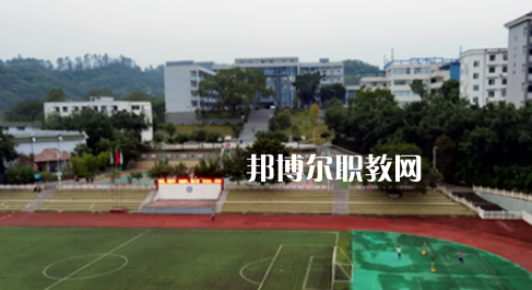 重慶市涪陵第一職業(yè)中學(xué)校地址在哪里，哪個地區(qū)，哪個城市?