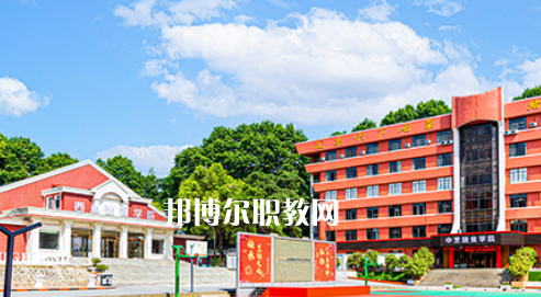 南京烹飪技工學校地址在哪里，哪個地區(qū)，哪個城市?
