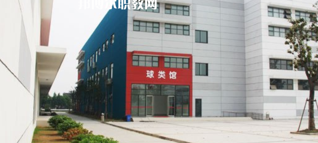 蘇州市體育運(yùn)動(dòng)學(xué)校怎么樣、好不好(2023參考)