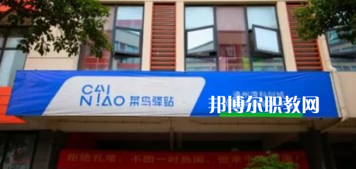 南通縱橫國際職業(yè)技術(shù)學(xué)校地址在哪里，哪個地區(qū)，哪個城市?