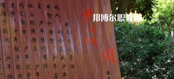 浙江商貿(mào)學(xué)校地址在哪里，哪個(gè)地區(qū)，哪個(gè)城市?